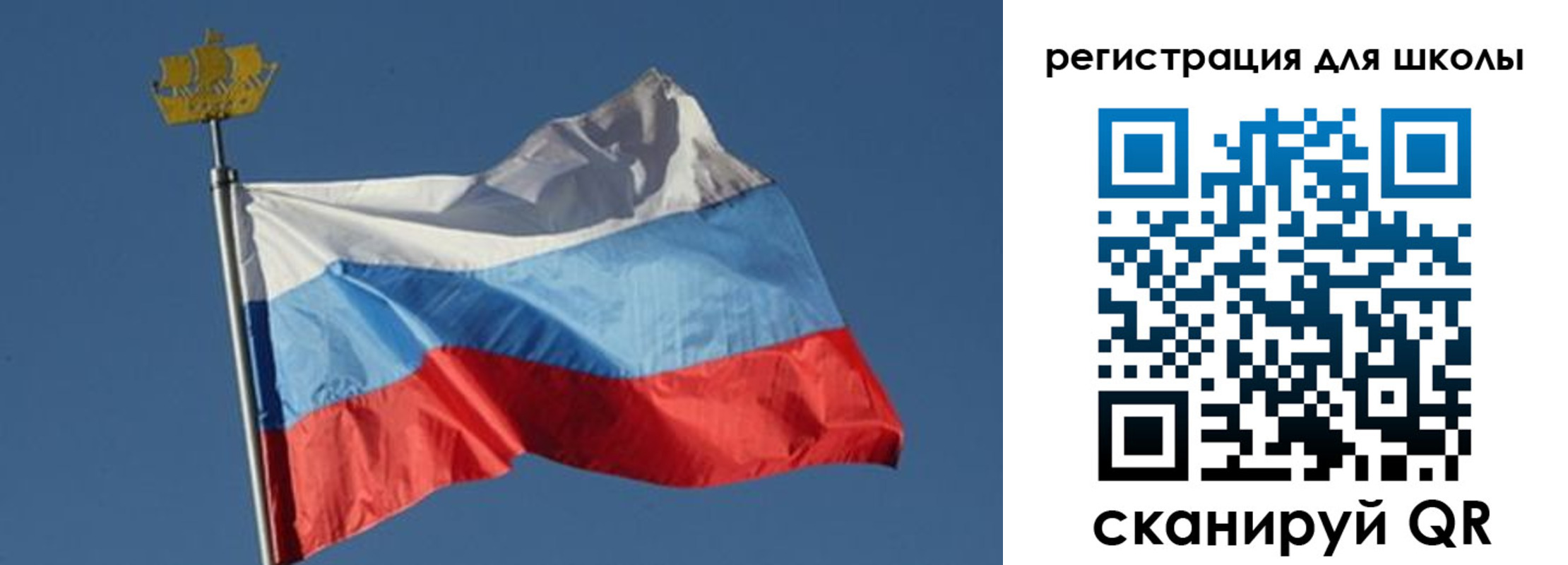 прописка для военкомата в Шахтах