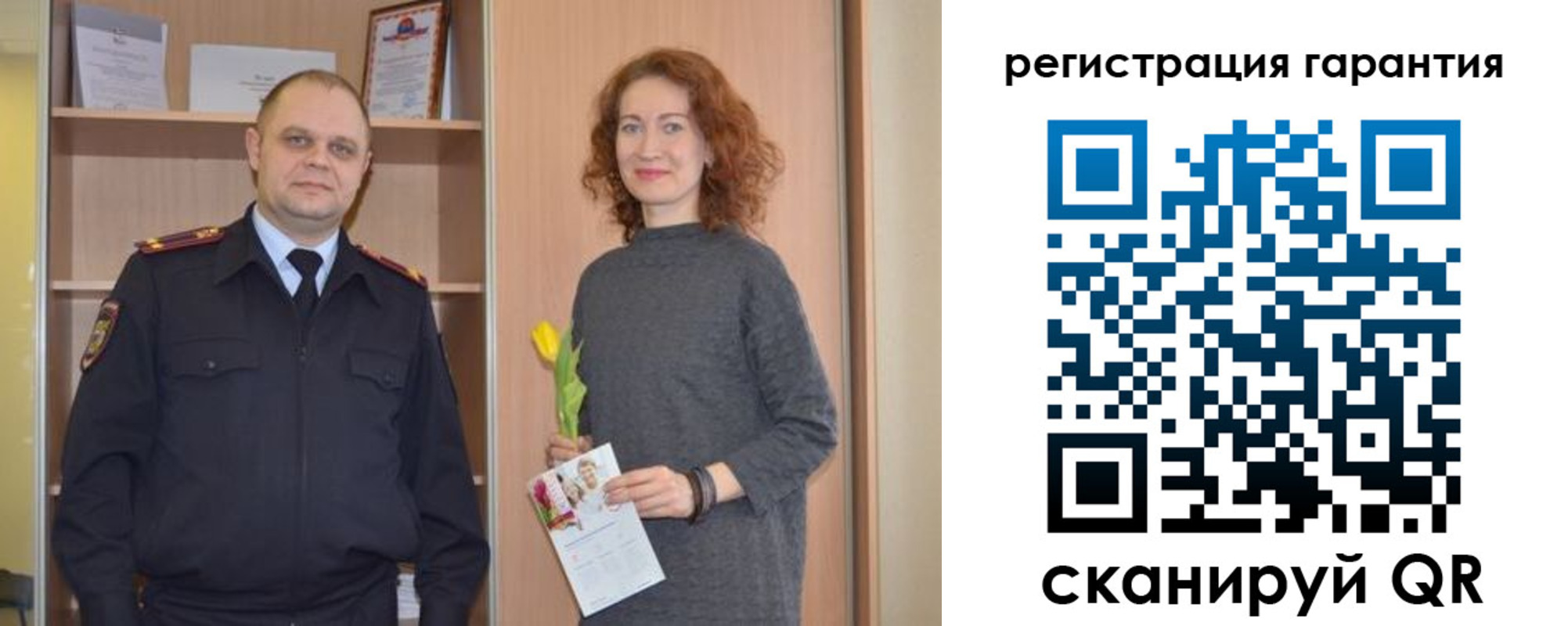 прописка регистрация в Шахтах