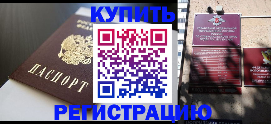 найти адрес прописки в Шахтах